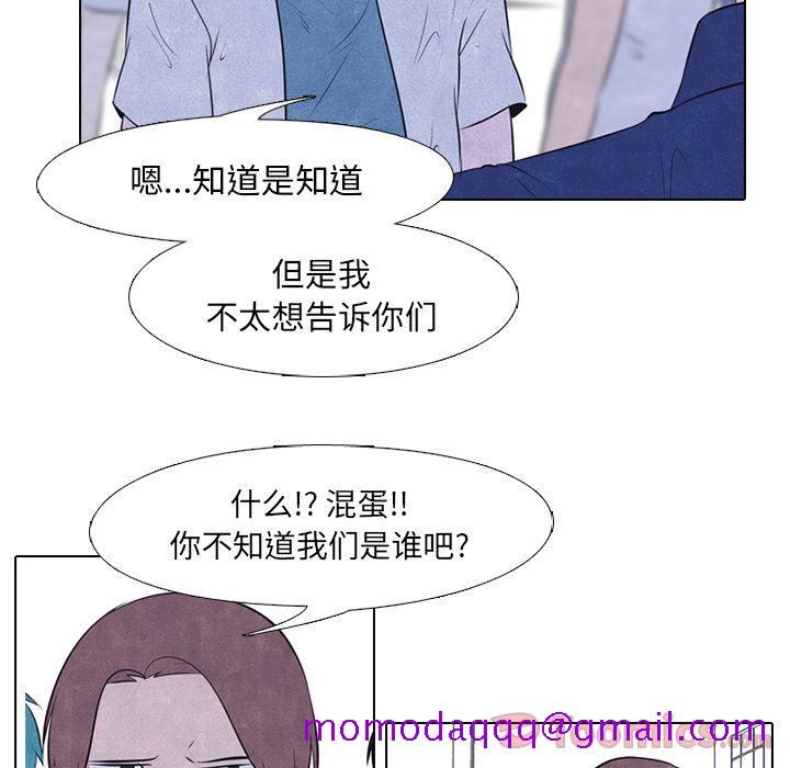 高校巅峰[抖漫]韩漫全集-高校巅峰-第 38 章无删减无遮挡章节图片 