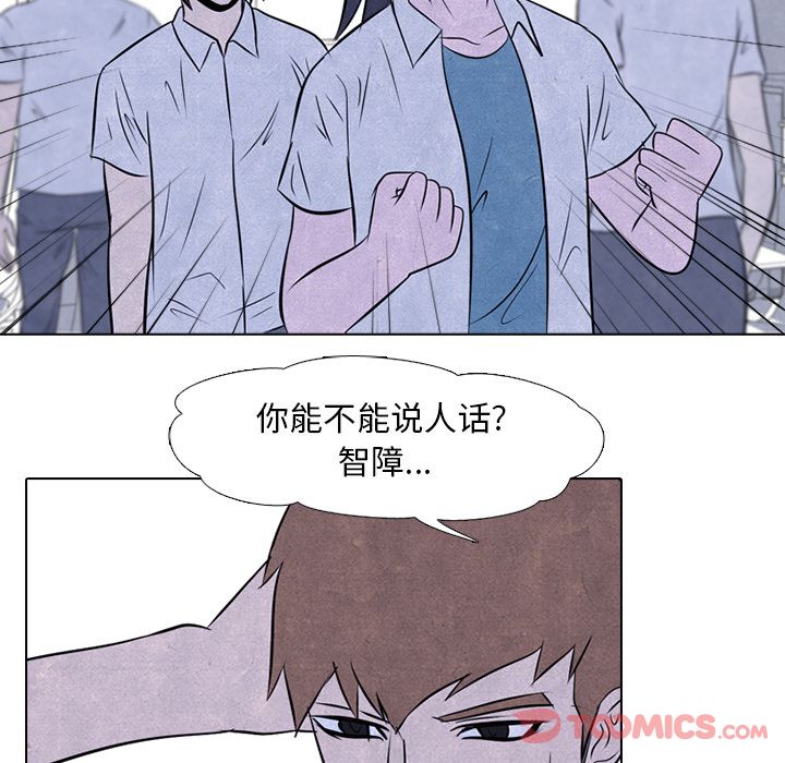 高校巅峰[抖漫]韩漫全集-高校巅峰-第 39 章无删减无遮挡章节图片 
