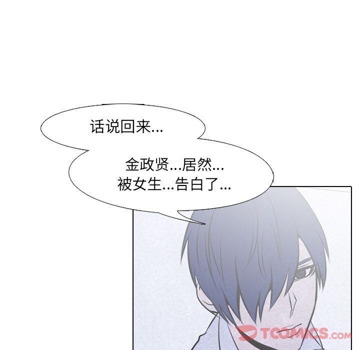 高校巅峰[抖漫]韩漫全集-高校巅峰-第 39 章无删减无遮挡章节图片 