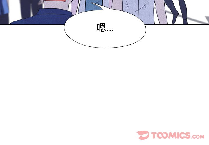 高校巅峰[抖漫]韩漫全集-高校巅峰-第 39 章无删减无遮挡章节图片 