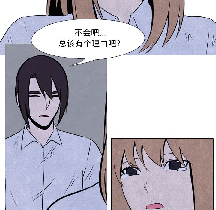 高校巅峰[抖漫]韩漫全集-高校巅峰-第 39 章无删减无遮挡章节图片 