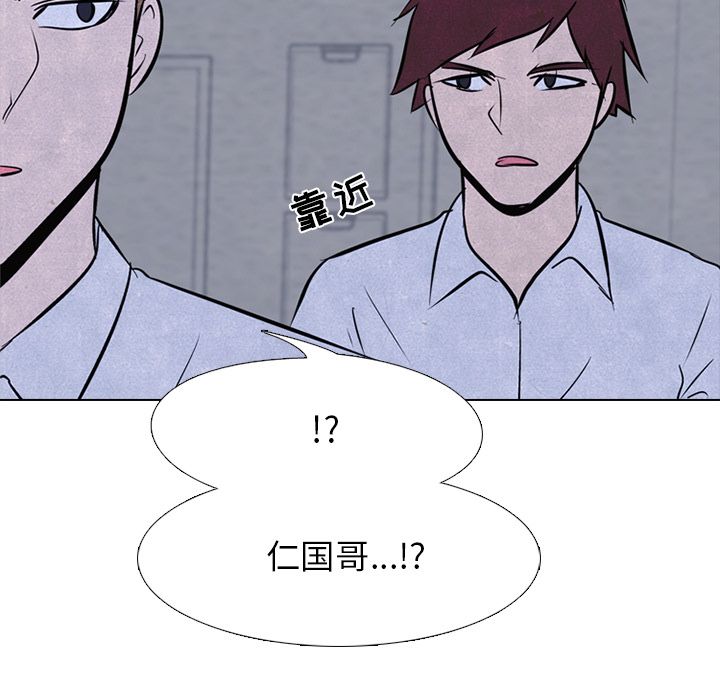 高校巅峰[抖漫]韩漫全集-高校巅峰-第 39 章无删减无遮挡章节图片 