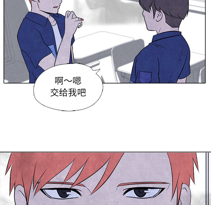高校巅峰[抖漫]韩漫全集-高校巅峰-第 39 章无删减无遮挡章节图片 