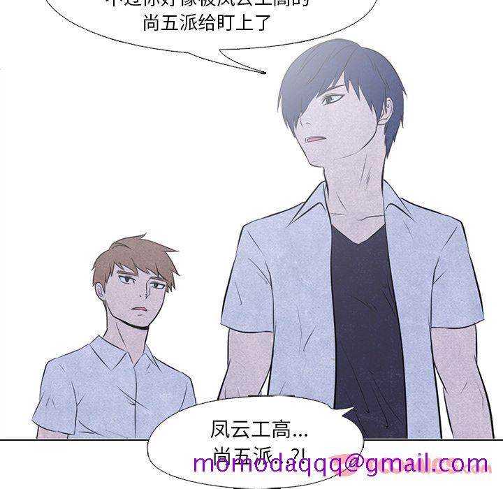 高校巅峰[抖漫]韩漫全集-高校巅峰-第 39 章无删减无遮挡章节图片 