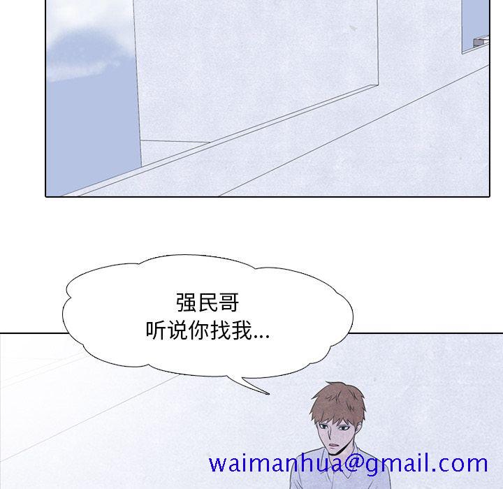 高校巅峰[抖漫]韩漫全集-高校巅峰-第 39 章无删减无遮挡章节图片 
