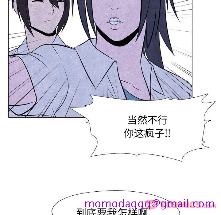 高校巅峰[抖漫]韩漫全集-高校巅峰-第 39 章无删减无遮挡章节图片 