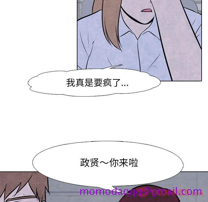 高校巅峰[抖漫]韩漫全集-高校巅峰-第 39 章无删减无遮挡章节图片 