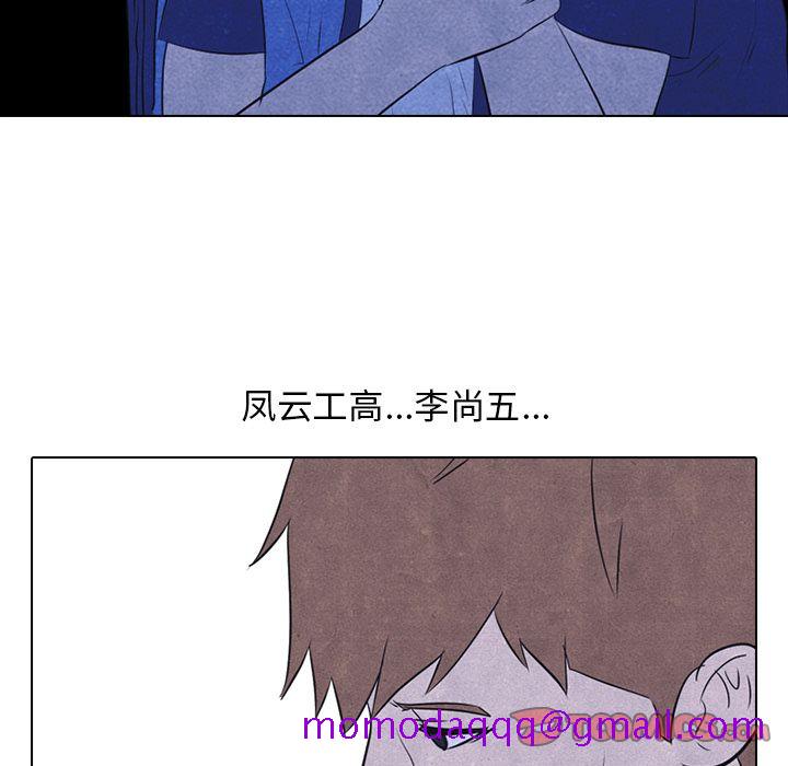 高校巅峰[抖漫]韩漫全集-高校巅峰-第 40 章无删减无遮挡章节图片 