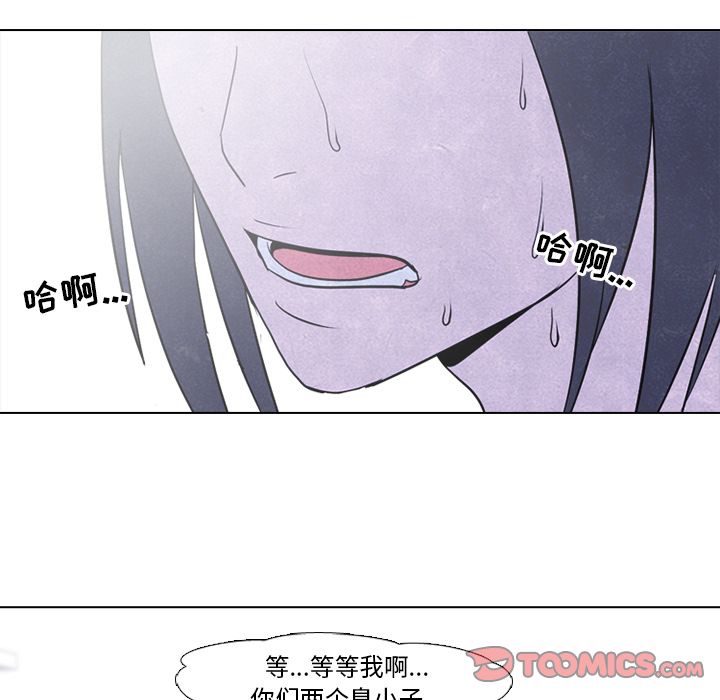 高校巅峰[抖漫]韩漫全集-高校巅峰-第 40 章无删减无遮挡章节图片 