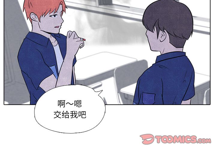 高校巅峰[抖漫]韩漫全集-高校巅峰-第 40 章无删减无遮挡章节图片 