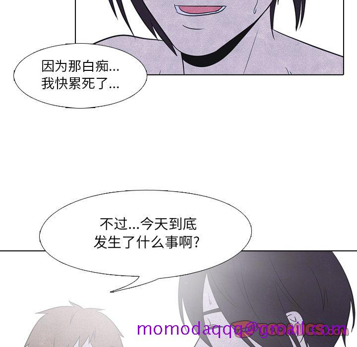 高校巅峰[抖漫]韩漫全集-高校巅峰-第 40 章无删减无遮挡章节图片 