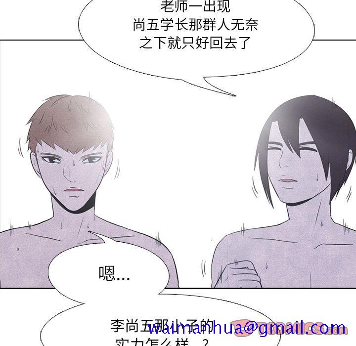 高校巅峰[抖漫]韩漫全集-高校巅峰-第 40 章无删减无遮挡章节图片 