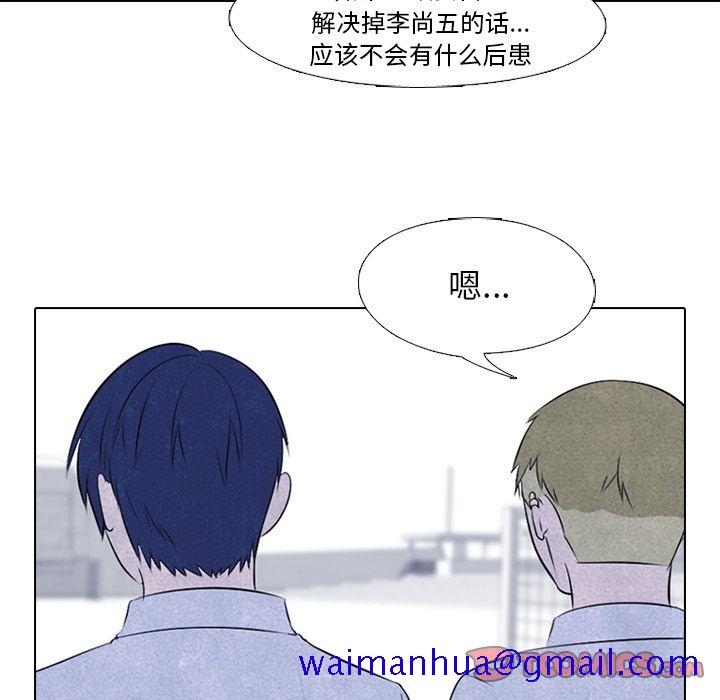 高校巅峰[抖漫]韩漫全集-高校巅峰-第 40 章无删减无遮挡章节图片 