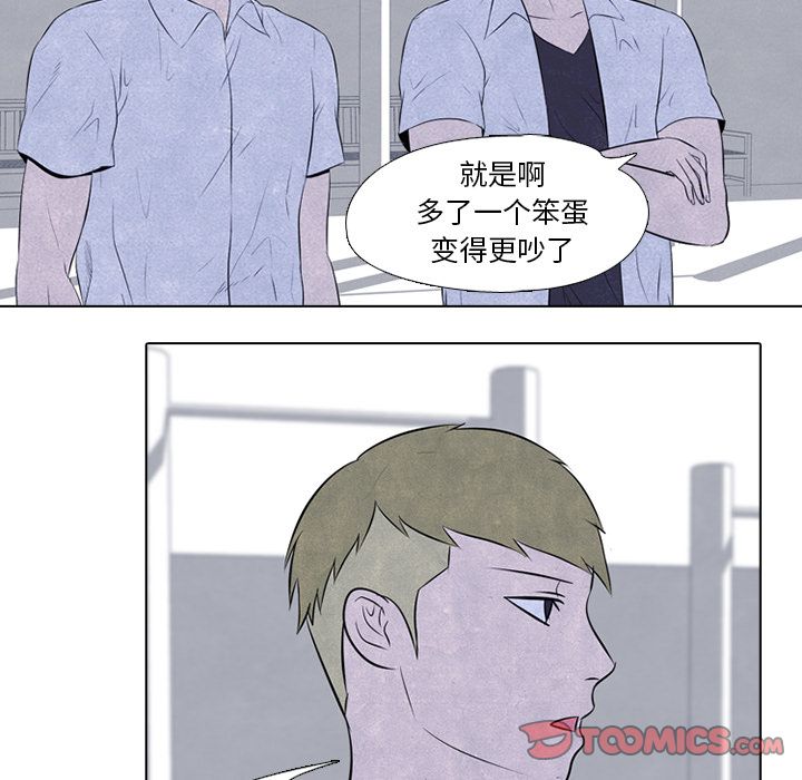 高校巅峰[抖漫]韩漫全集-高校巅峰-第 40 章无删减无遮挡章节图片 