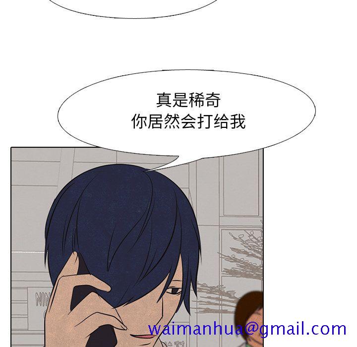 高校巅峰[抖漫]韩漫全集-高校巅峰-第 41 章无删减无遮挡章节图片 