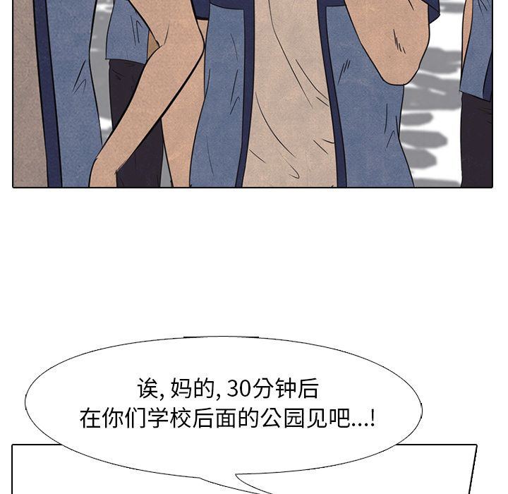 高校巅峰[抖漫]韩漫全集-高校巅峰-第 41 章无删减无遮挡章节图片 