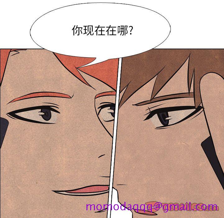 高校巅峰[抖漫]韩漫全集-高校巅峰-第 41 章无删减无遮挡章节图片 
