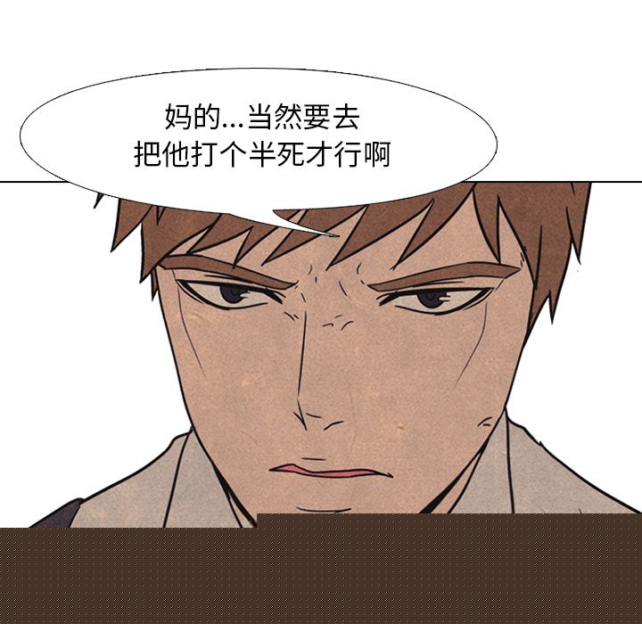 高校巅峰[抖漫]韩漫全集-高校巅峰-第 41 章无删减无遮挡章节图片 