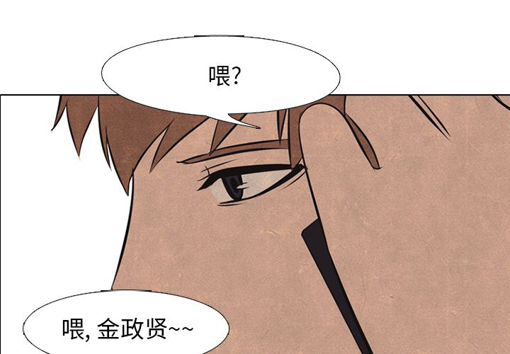 高校巅峰[抖漫]韩漫全集-高校巅峰-第 41 章无删减无遮挡章节图片 