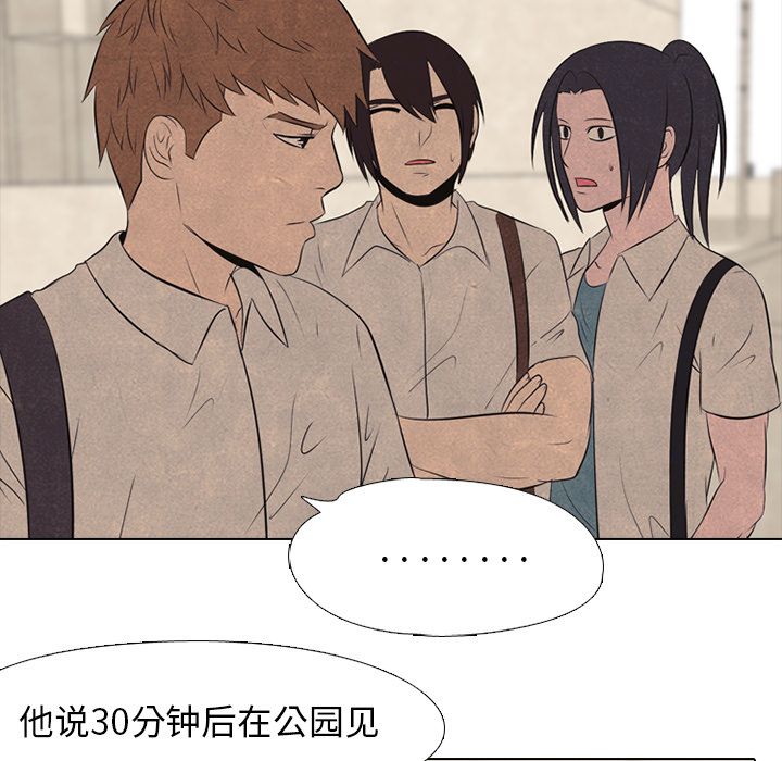 高校巅峰[抖漫]韩漫全集-高校巅峰-第 41 章无删减无遮挡章节图片 