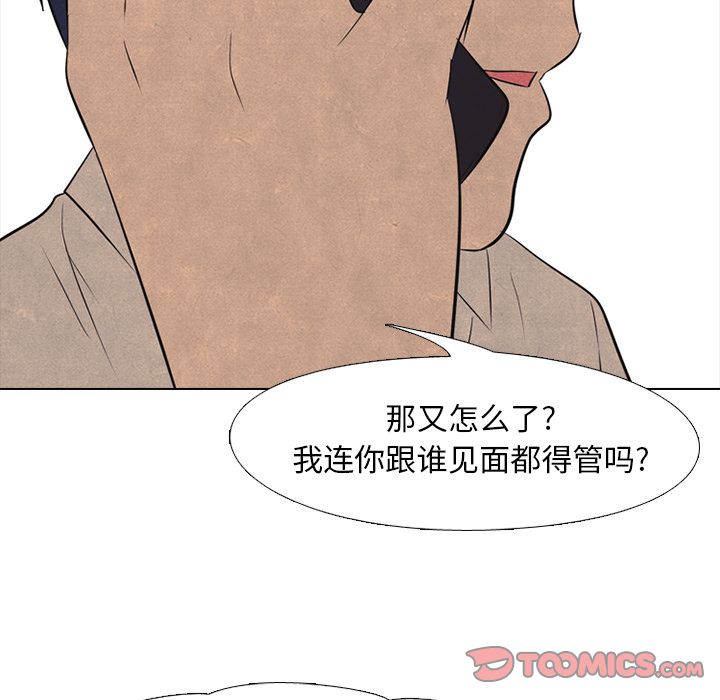 高校巅峰[抖漫]韩漫全集-高校巅峰-第 41 章无删减无遮挡章节图片 