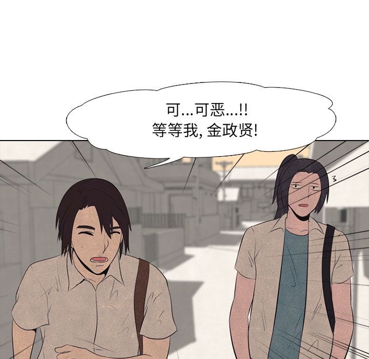 高校巅峰[抖漫]韩漫全集-高校巅峰-第 41 章无删减无遮挡章节图片 