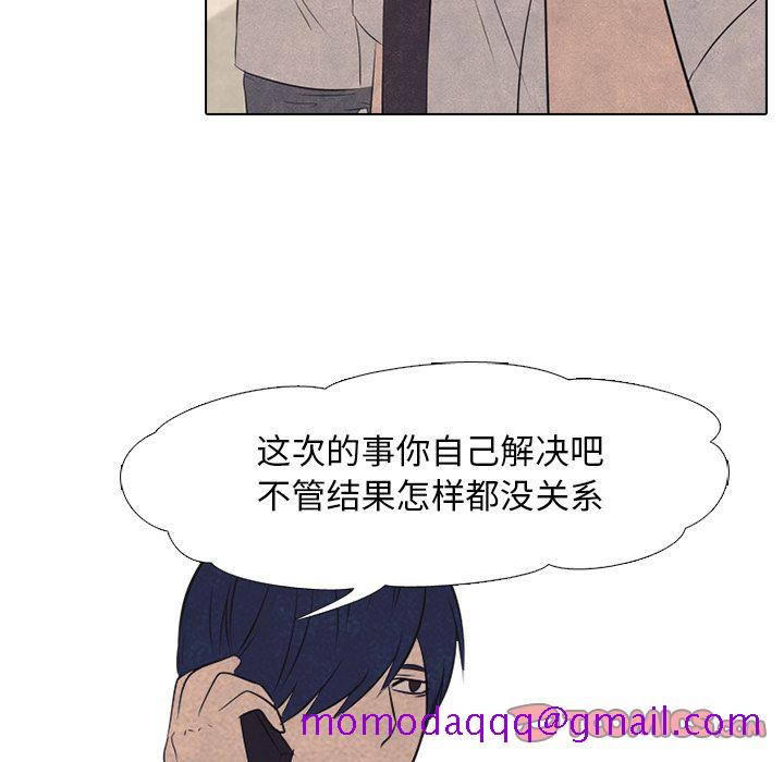 高校巅峰[抖漫]韩漫全集-高校巅峰-第 41 章无删减无遮挡章节图片 