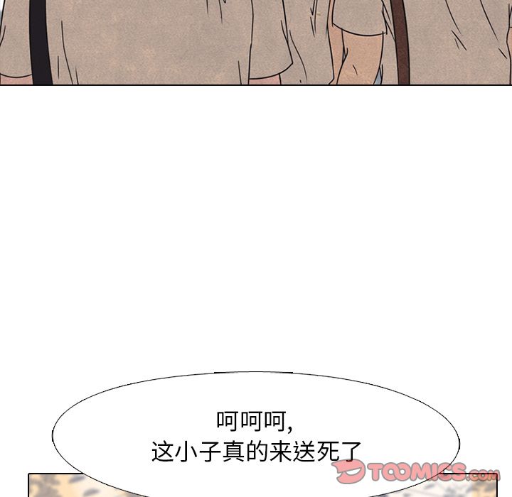 高校巅峰[抖漫]韩漫全集-高校巅峰-第 41 章无删减无遮挡章节图片 