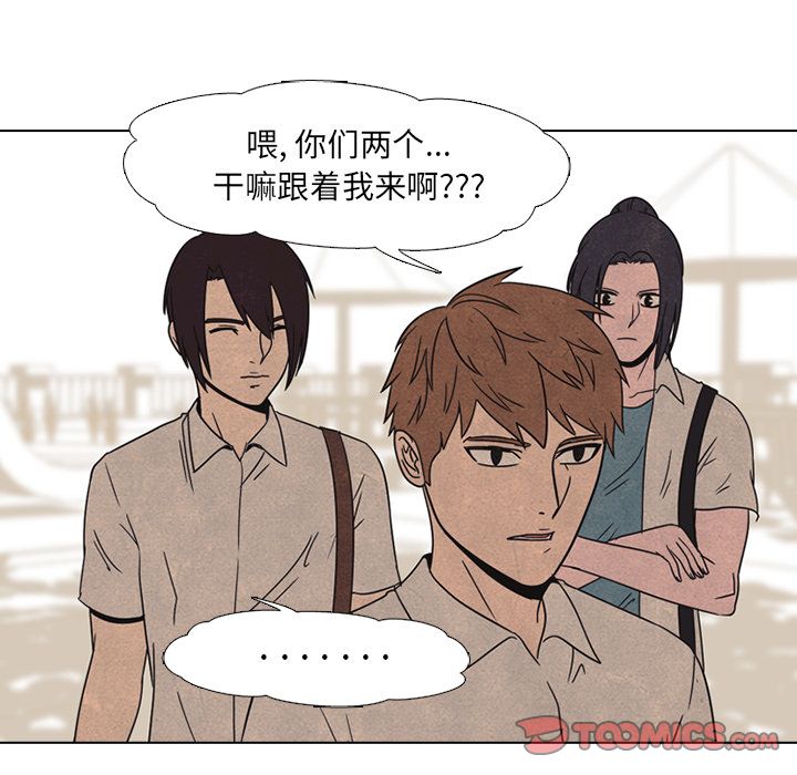 高校巅峰[抖漫]韩漫全集-高校巅峰-第 42 章无删减无遮挡章节图片 
