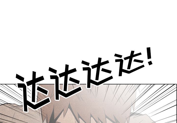 高校巅峰[抖漫]韩漫全集-高校巅峰-第 42 章无删减无遮挡章节图片 