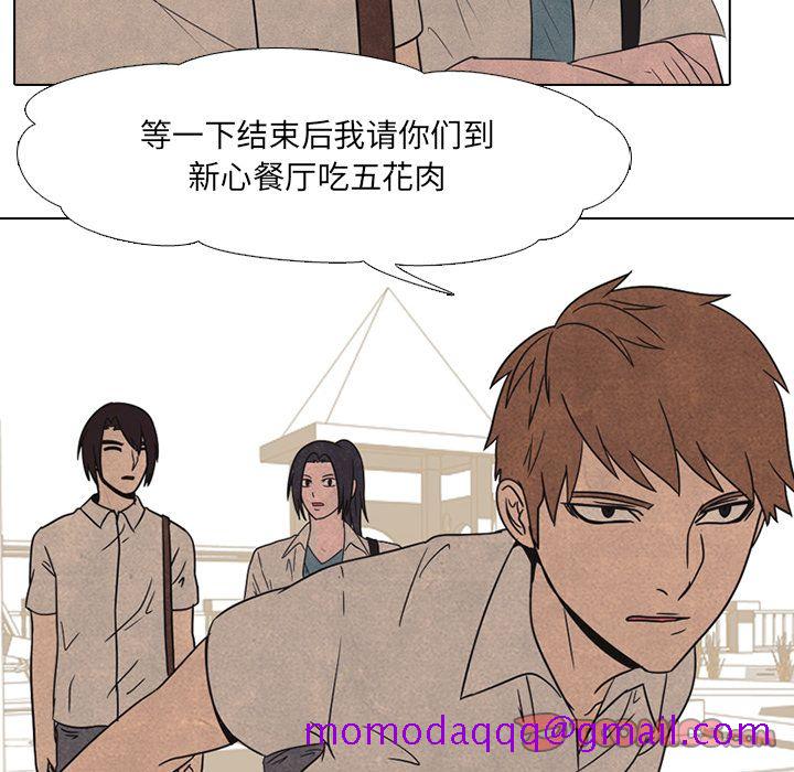高校巅峰[抖漫]韩漫全集-高校巅峰-第 42 章无删减无遮挡章节图片 