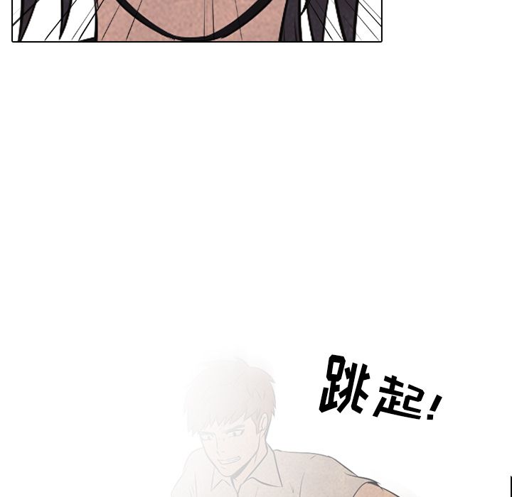 高校巅峰[抖漫]韩漫全集-高校巅峰-第 42 章无删减无遮挡章节图片 
