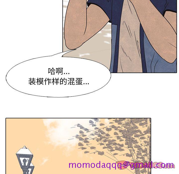 高校巅峰[抖漫]韩漫全集-高校巅峰-第 42 章无删减无遮挡章节图片 