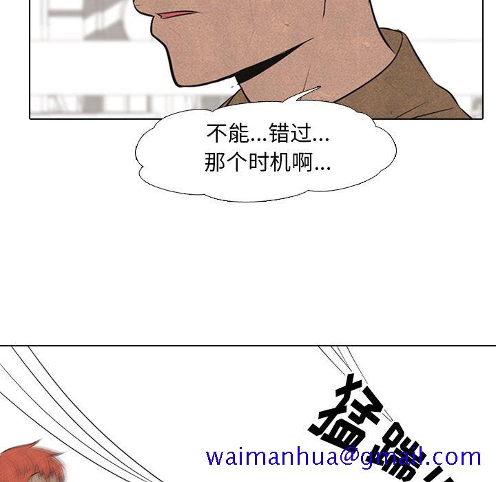 高校巅峰[抖漫]韩漫全集-高校巅峰-第 43 章无删减无遮挡章节图片 