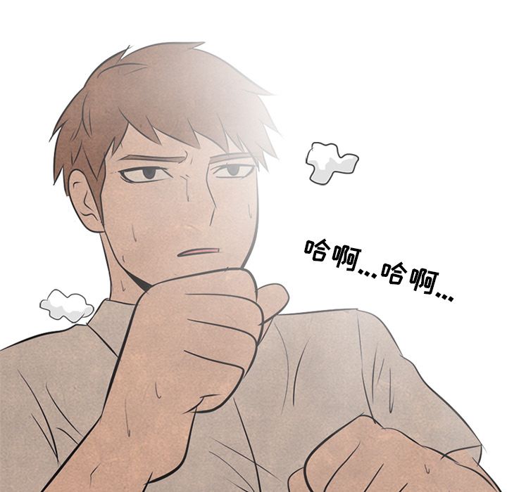 高校巅峰[抖漫]韩漫全集-高校巅峰-第 43 章无删减无遮挡章节图片 