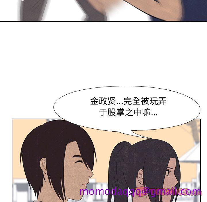 高校巅峰[抖漫]韩漫全集-高校巅峰-第 43 章无删减无遮挡章节图片 