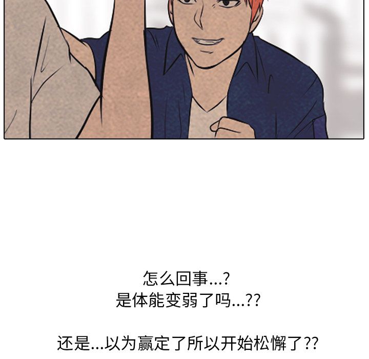 高校巅峰[抖漫]韩漫全集-高校巅峰-第 43 章无删减无遮挡章节图片 