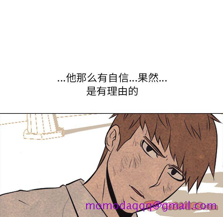高校巅峰[抖漫]韩漫全集-高校巅峰-第 43 章无删减无遮挡章节图片 