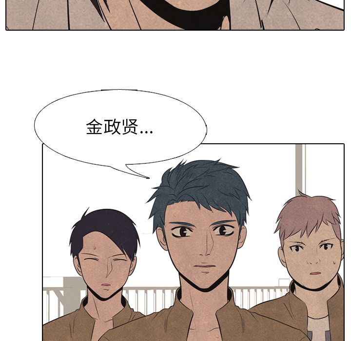 高校巅峰[抖漫]韩漫全集-高校巅峰-第 43 章无删减无遮挡章节图片 
