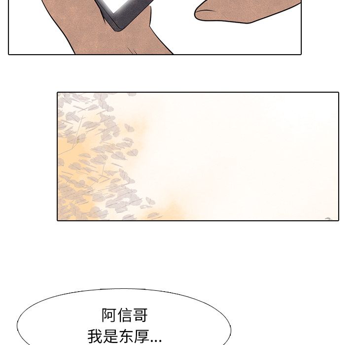高校巅峰[抖漫]韩漫全集-高校巅峰-第 44 章无删减无遮挡章节图片 