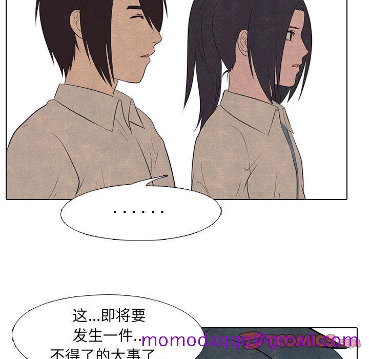 高校巅峰[抖漫]韩漫全集-高校巅峰-第 44 章无删减无遮挡章节图片 