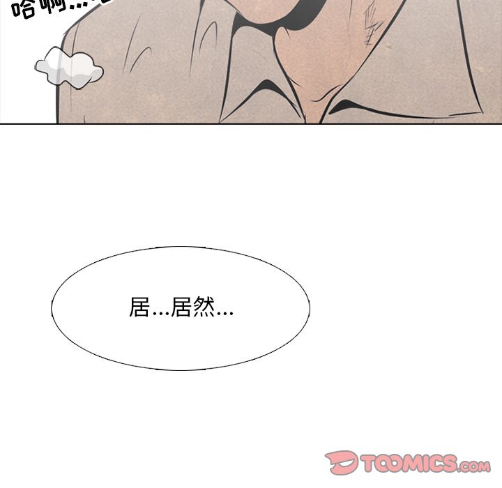 高校巅峰[抖漫]韩漫全集-高校巅峰-第 44 章无删减无遮挡章节图片 