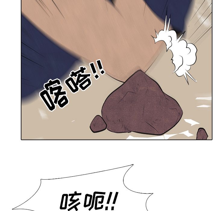 高校巅峰[抖漫]韩漫全集-高校巅峰-第 44 章无删减无遮挡章节图片 