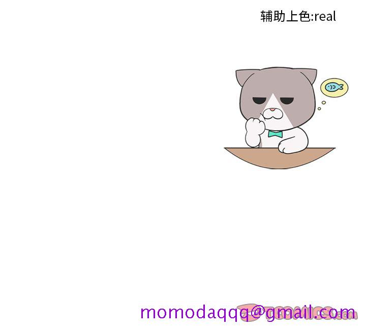 高校巅峰[抖漫]韩漫全集-高校巅峰-第 44 章无删减无遮挡章节图片 