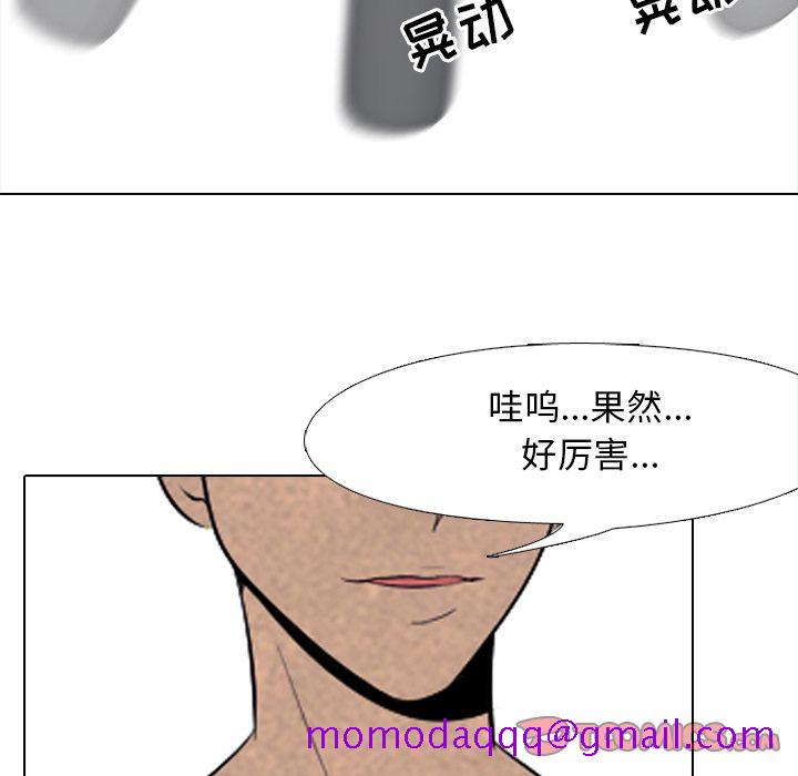 高校巅峰[抖漫]韩漫全集-高校巅峰-第 44 章无删减无遮挡章节图片 