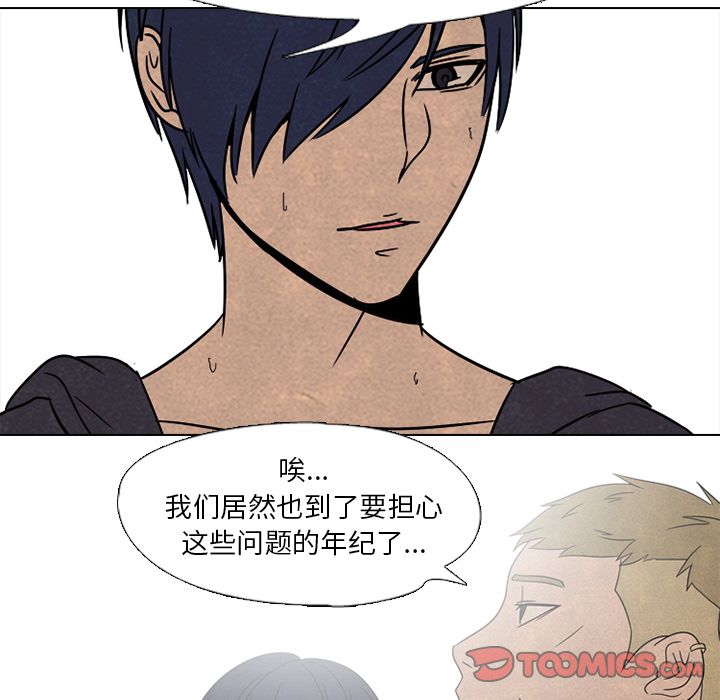 高校巅峰[抖漫]韩漫全集-高校巅峰-第 44 章无删减无遮挡章节图片 