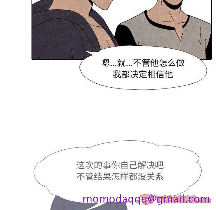 高校巅峰[抖漫]韩漫全集-高校巅峰-第 44 章无删减无遮挡章节图片 