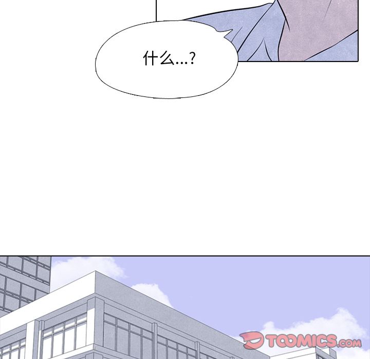 高校巅峰[抖漫]韩漫全集-高校巅峰-第 45 章无删减无遮挡章节图片 