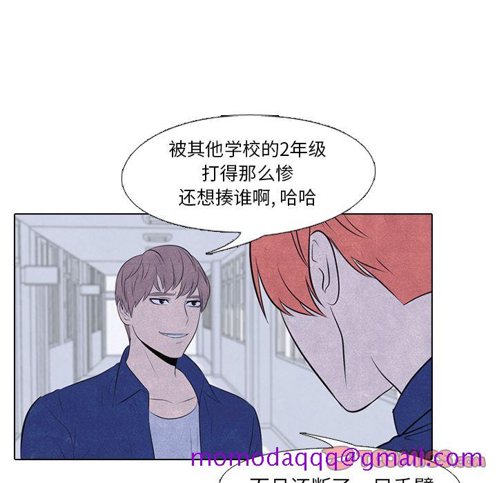高校巅峰[抖漫]韩漫全集-高校巅峰-第 45 章无删减无遮挡章节图片 