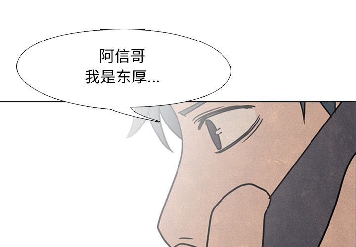 高校巅峰[抖漫]韩漫全集-高校巅峰-第 45 章无删减无遮挡章节图片 
